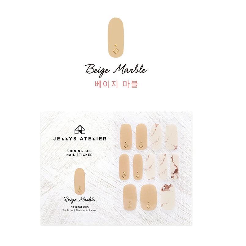 "Gelato Rie" N03 Beige Marble gel