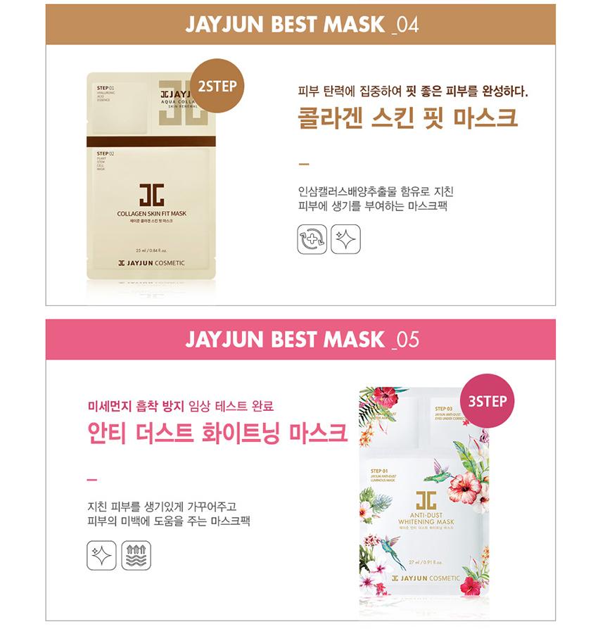 [Jay Jun Jayjun] BEST MASK 31 sheets