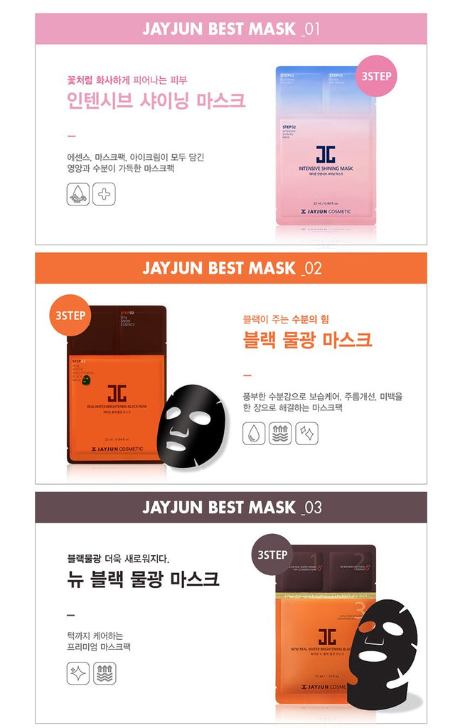 [Jay Jun Jayjun] BEST MASK 31 sheets