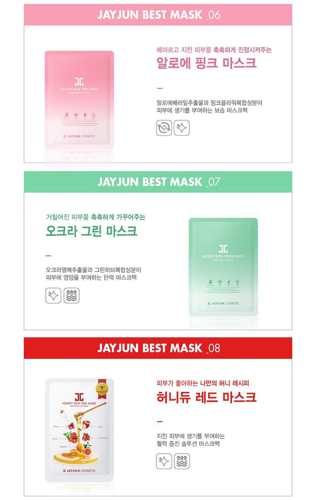 [Jay Jun Jayjun] BEST MASK 31 sheets