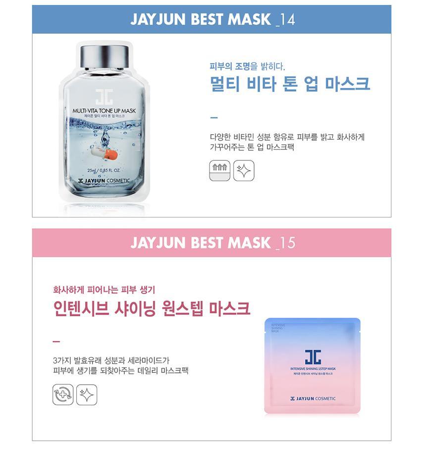 [Jay Jun Jayjun] BEST MASK 31 sheets