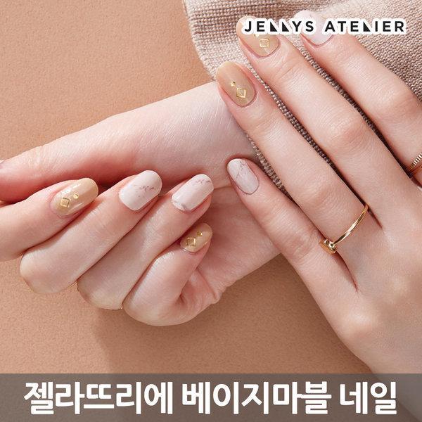 "Gelato Rie" N03 Beige Marble gel