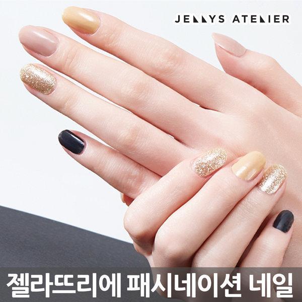 "Gelato Rie" N04 Fascination nail sticker 