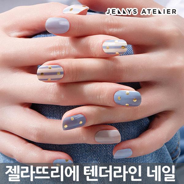 "Gelato Rie" N09 Tender Line Gel nail sticker