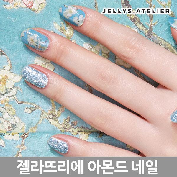 "Gelato Rie" S02 gel Blossom nail sticker