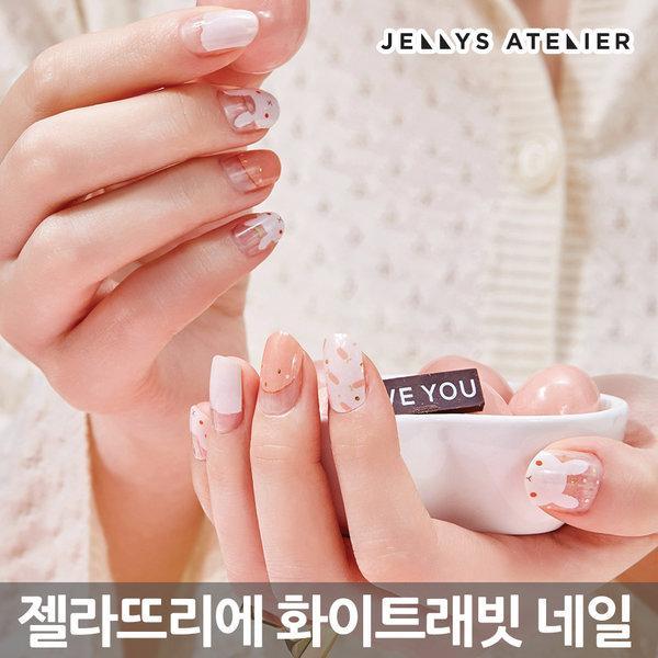 "Gelato Rie" T03 White Rabbit nail stickers