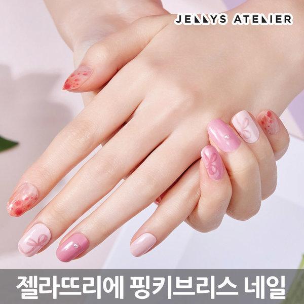 "Gelato Rie" T05 Pinky Breath gel nail stickers nail art nail strip