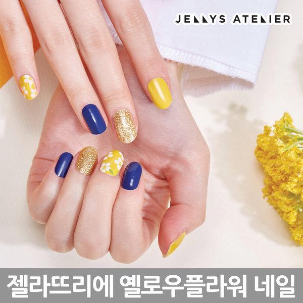 "Gelato Rie" T06 Yellow Flower Gel nail sticker