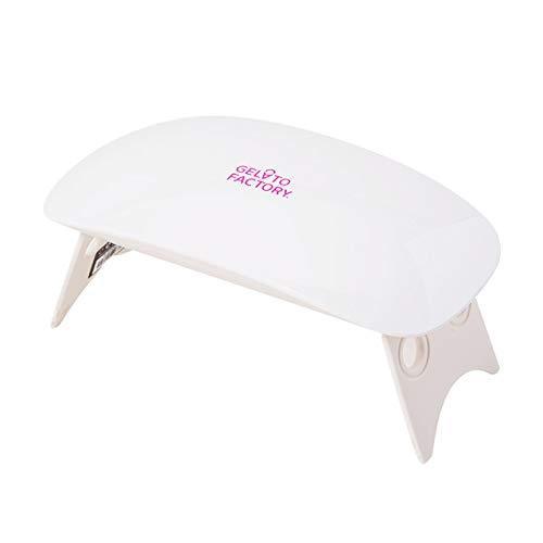 [GELATO FACTORY. ] Compact UV-LED dual light nail dryer gelato factory 6W beginner USB powered cute portable UV LED light nail dryer light curing light timer that can be set folding