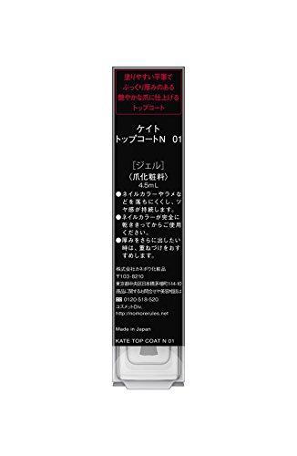 Kate topcoat N 01 gel nail color