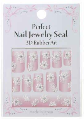 Perfect nail jewelry seal Plump flower lace white RJ-31