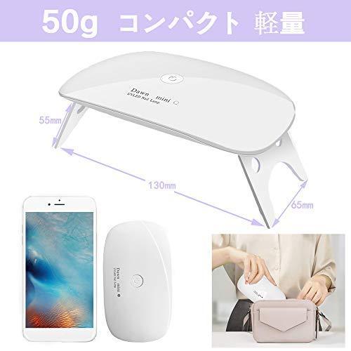 UV Light LED Nail Dryer Gel nail LED light curing light timer that can be set folding hands and feet and can also be used human-sensitive UV and LED double Light Gel nail (White)