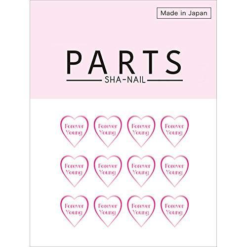 PARTS SHA-NAIL Heart B Cherry Pink