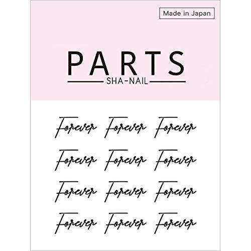 PARTS SHA-NAIL (parts copy nail) PARTS SHA-NAIL font D black one