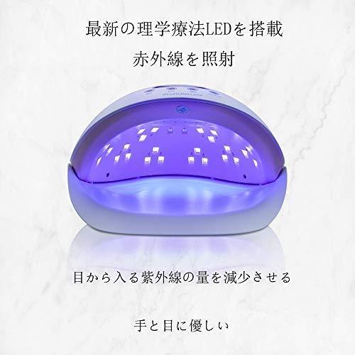 LED Nail Dryer UV nail light 50W high power gel nail light skin care sensor timer with UV light quick-drying UV nail hand foot amphibious nail led light [Japanese manual with]