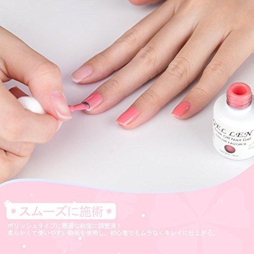 [Torukokorobin] Gellen gel nail color 6 color set 8ml UV · LED polish type color gel nude beige