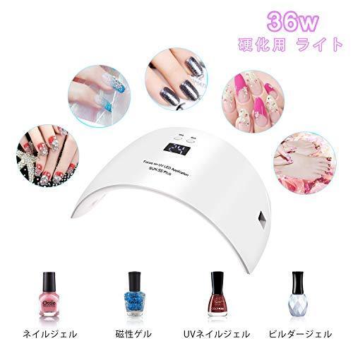 Heshare LED nail dryer 36w nail uv light resin for gel nail light cure for self-nail timer function automatic sensor function USB type Japanese with instructions (36w)