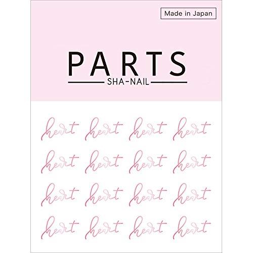PARTS SHA-NAIL font B pink gold