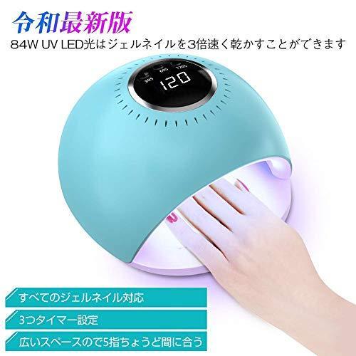 MACHITO UV LED Nail Dryer 84W high power infrared detection UV & LED double Light Gel three timer settings can be cured for a write-only red white light skin whitening lamp Japanese with instructions for nail