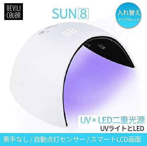 LaintranLED Nail Dryer UV light 27W high power LED curing light automatic sensor fast-curing gel nail light (white)