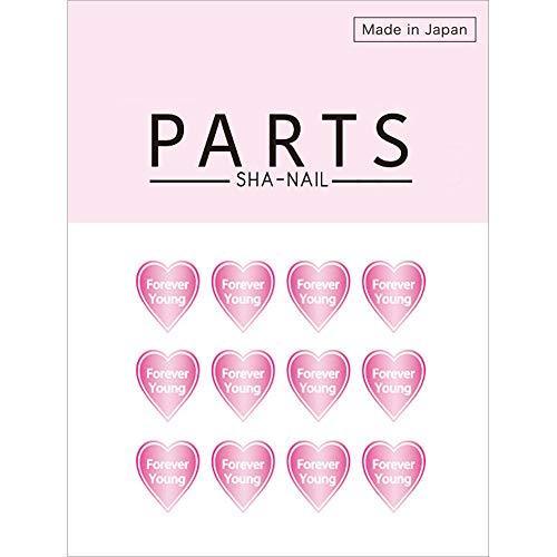 PARTS SHA-NAIL Heart A Cherry Pink