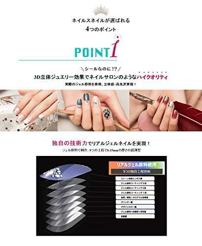 \ Put gel nails / Nail's Nail (Nail Snail) Gel nail strip 133