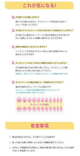 [GELATO FACTORY. ] Nail seal [sparkling apricot syrup] put only manicure gel nails nail tip nail seal Nail parts self-nail