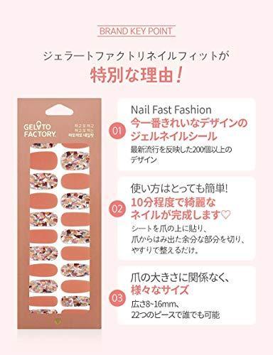 [GELATO FACTORY. ] [Between the Red and Brown] nail seal stick only manicure gel nails nail tip nail seal Nail parts self-nail