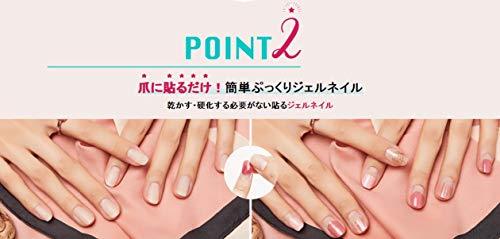 \ Put gel nails / Nail's Nail (Nail Snail) Gel nail strip 58