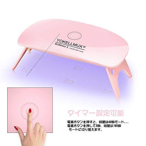 Gel Nail Light UV Light LED Nail Dryer YOKELLMUX LED curing light high power chip type usb light resin tool timer can be set 60s / 180s folding with 6W cable can also be used with the hands and feet