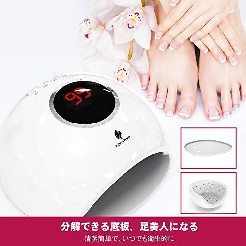 MiroPure [new model] UV LED high power nail dryer [2-year warranty] human-sensitive UV and LED double light high-speed curing limbs dual-use gloves and a nail file two accessories gel nail for the timer setting (four timer)