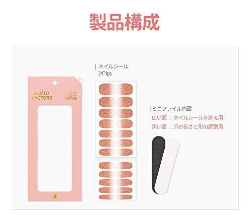 [GELATO FACTORY. ] Nail seal [champagne Coral] put only manicure gel nails nail tip nail seal ...