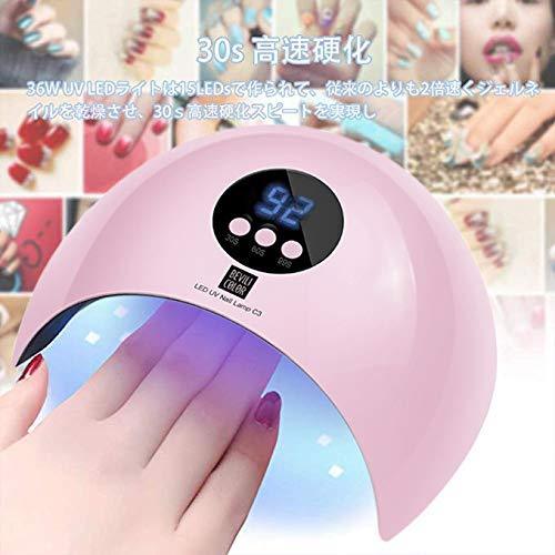 LED Nail Dryer UV light 36W high power 2019 latest LED curing light automatic sensor 12LED high-speed curing gel nail light UV and LED double Light Gel nail (pink)