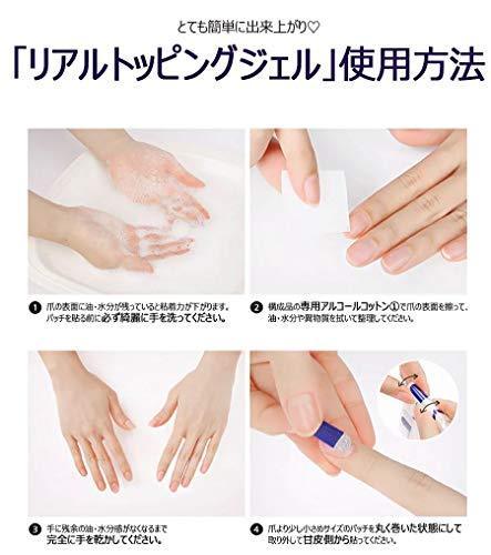 ZINIPIN FA194 30 pieces Foot Gel Nail seal (neutral Bryn)