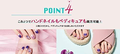 \ Put gel nails / Nail's Nail (Nail Snail) Gel nail strip 108