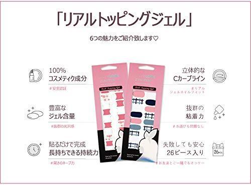 [ENVYLOOKxZINIPIN] long-lasting gel nail seal stick only manicure nail strip nail wrap fashionable design Puchipura nail _KA00335