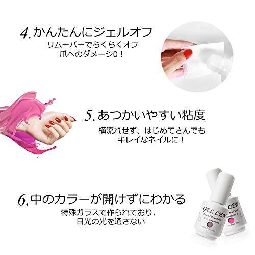 [Torukokorobin] Gellen gel nail color 6 color set 8ml UV · LED polish type color gel nude beige