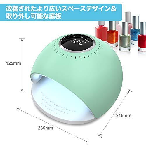 MACHITO UV LED Nail Dryer 84W high power infrared detection UV & LED double Light Gel nail curing light three timer set whitening dedicated red white light lamp Japanese manual with green ...