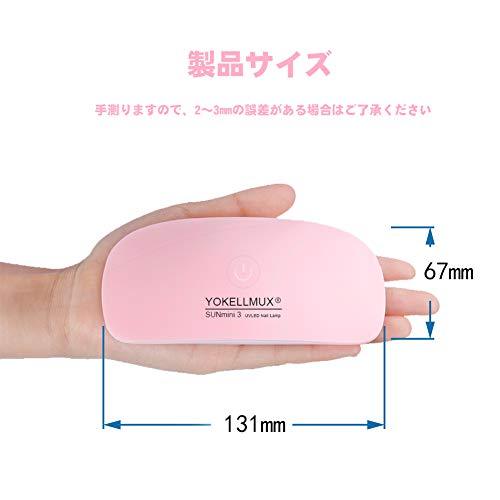 Gel Nail Light UV Light LED Nail Dryer YOKELLMUX LED curing light high power chip type usb light resin tool timer can be set 60s / 180s folding with 6W cable can also be used with the hands and feet