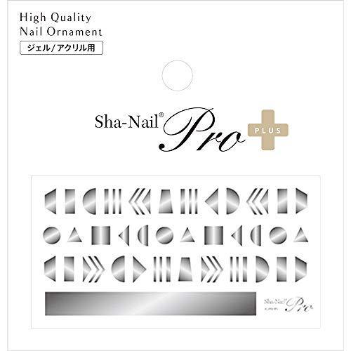 Sha-Nail PLUS nail seal flicker parts Silver