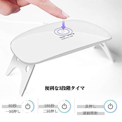 UV Light LED Nail Dryer Gel nail LED light curing light timer that can be set folding hands and feet and can also be used human-sensitive UV and LED double Light Gel nail (White)