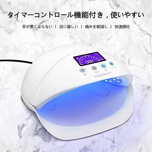 LED Nail Dryer UV nail light 50W high power gel nail light skin care sensor timer with UV light quick-drying UV nail hand foot amphibious nail led light [Japanese manual with]