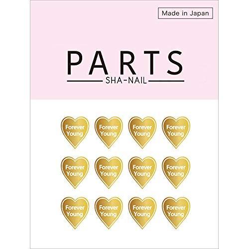 PARTS SHA-NAIL Heart A Gold