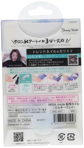 Beauty World MISA mode transfer foil 6 pieces Milky Way MIS487