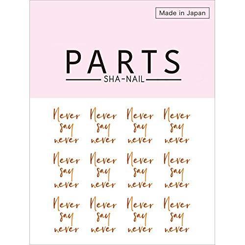 PARTS SHA-NAIL font C Gold