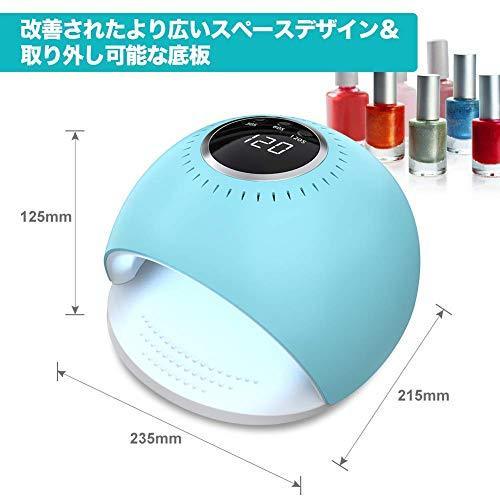 MACHITO UV LED Nail Dryer 84W high power infrared detection UV & LED double Light Gel three timer settings can be cured for a write-only red white light skin whitening lamp Japanese with instructions for nail