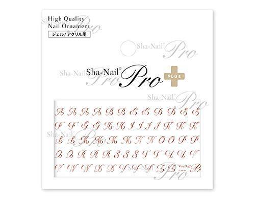 Sha-Nail PLUS nail seal script alphabet pink gold