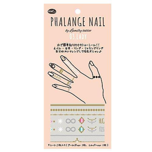 Rio Entertainment PHALANGE NAIL (melphalan di nail) 03.LADY seal 2 pieces