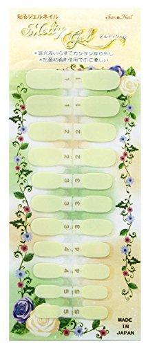 Melty Gel [put gel nails Johikarieki unnecessary] Light Yellow