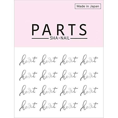 PARTS SHA-NAIL font B Silver